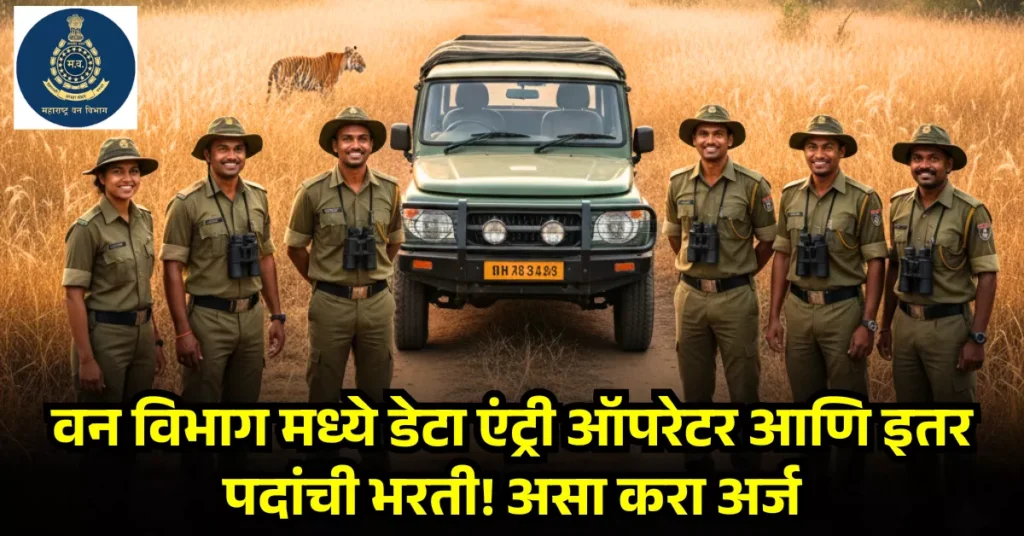 Pench Tiger Reserve Bharti 2025