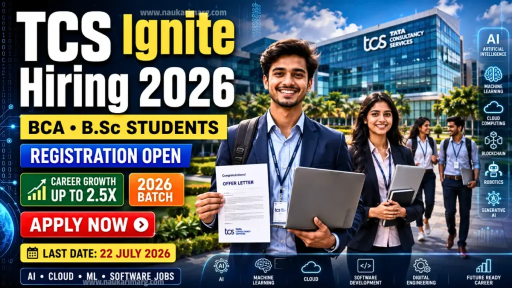 TCS Ignite Hiring 2026