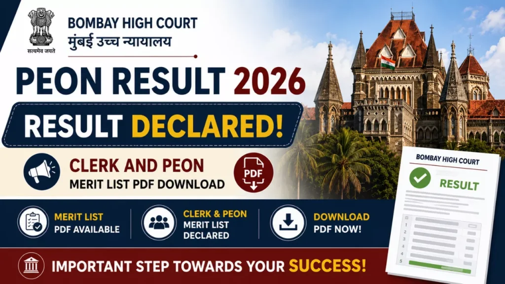 Bombay High Court Peon Result 2026