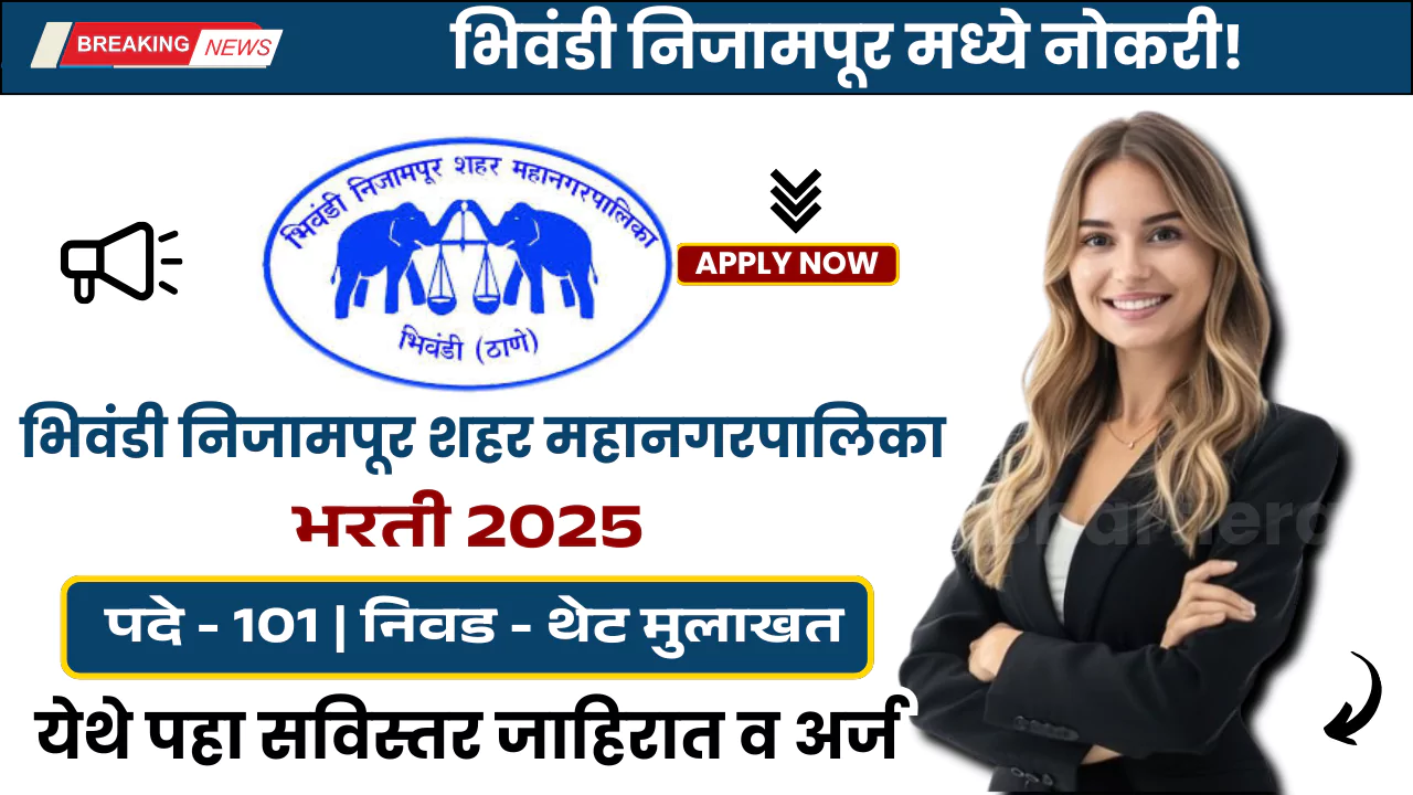 Bhiwandi Nijampur Mahanagarpalika Bharti 2025