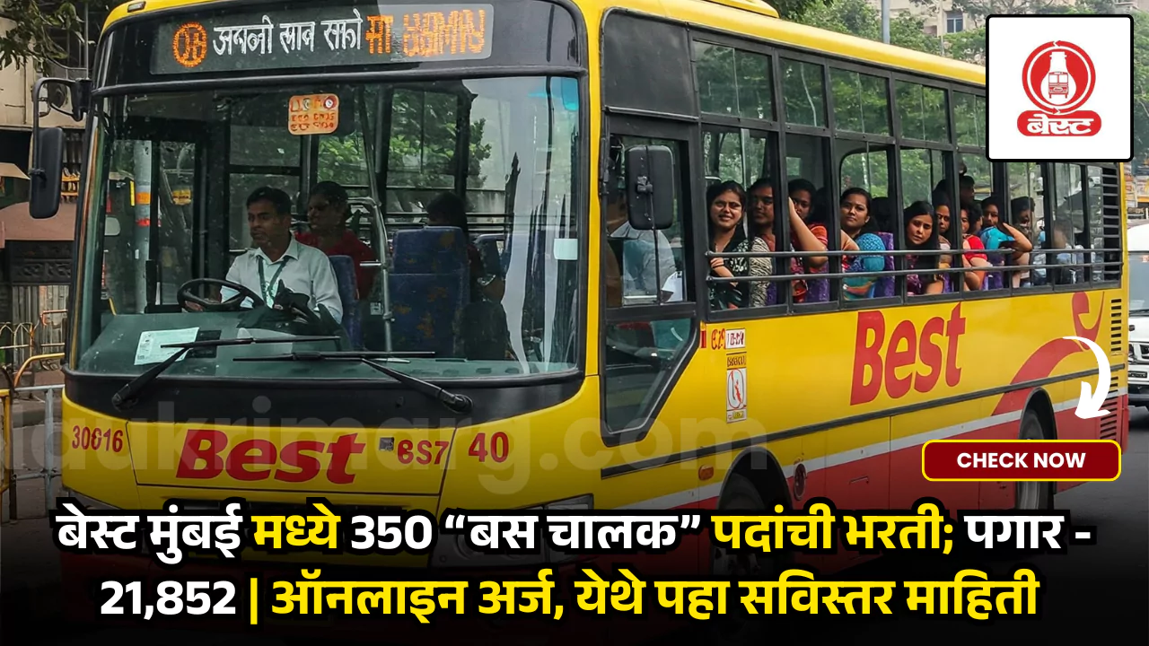 Best Mumbai Bharti 2025