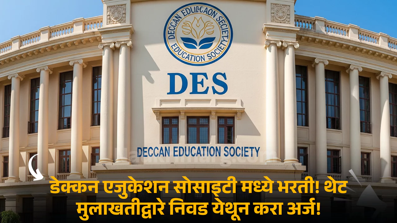 Deccan Education Society Bharti 2025