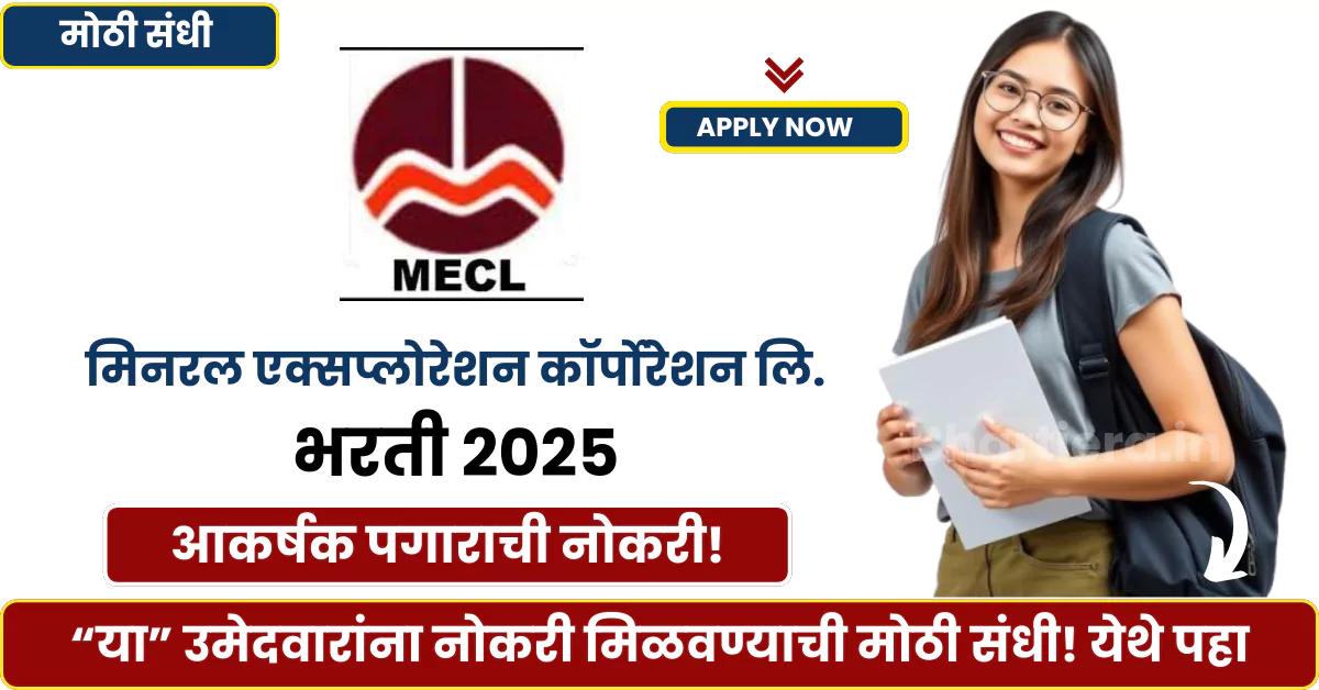 MECL Bharti 2025