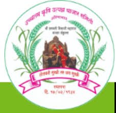 krushi Utpanna Bazar Samiti Sambhaji Nagar bharti