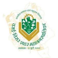 Vasai Virar Mahanagarpalika Bharti 2025