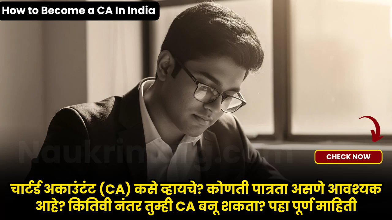 How to Become a CA in india