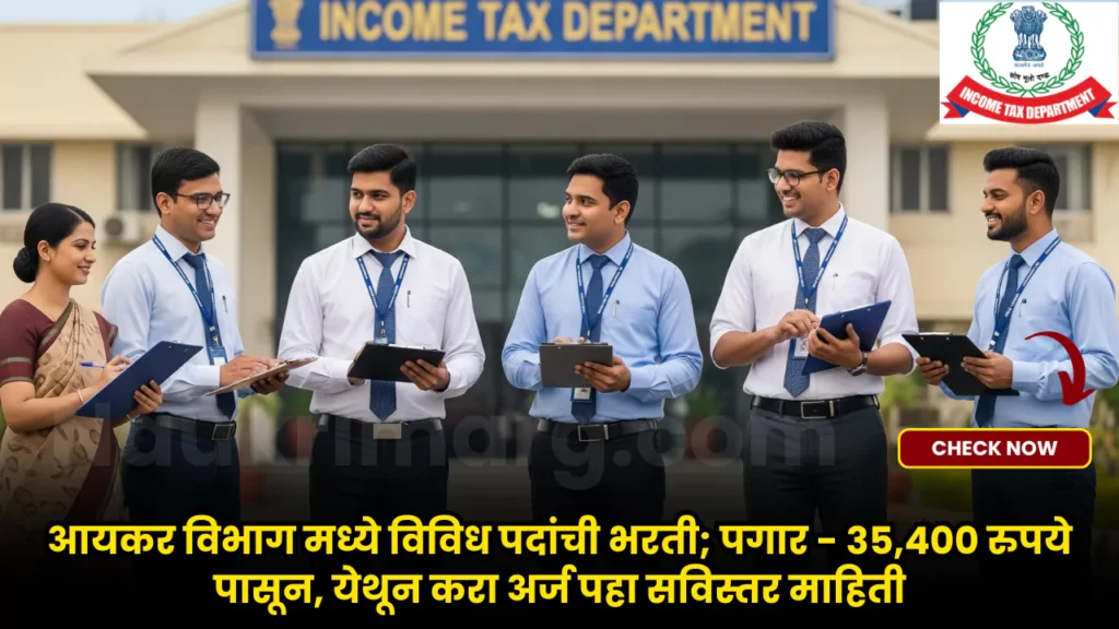 Income Tax Bharti 2025