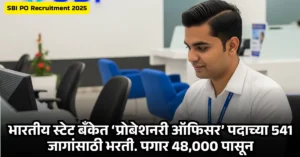 SBI PO Bharti 2025