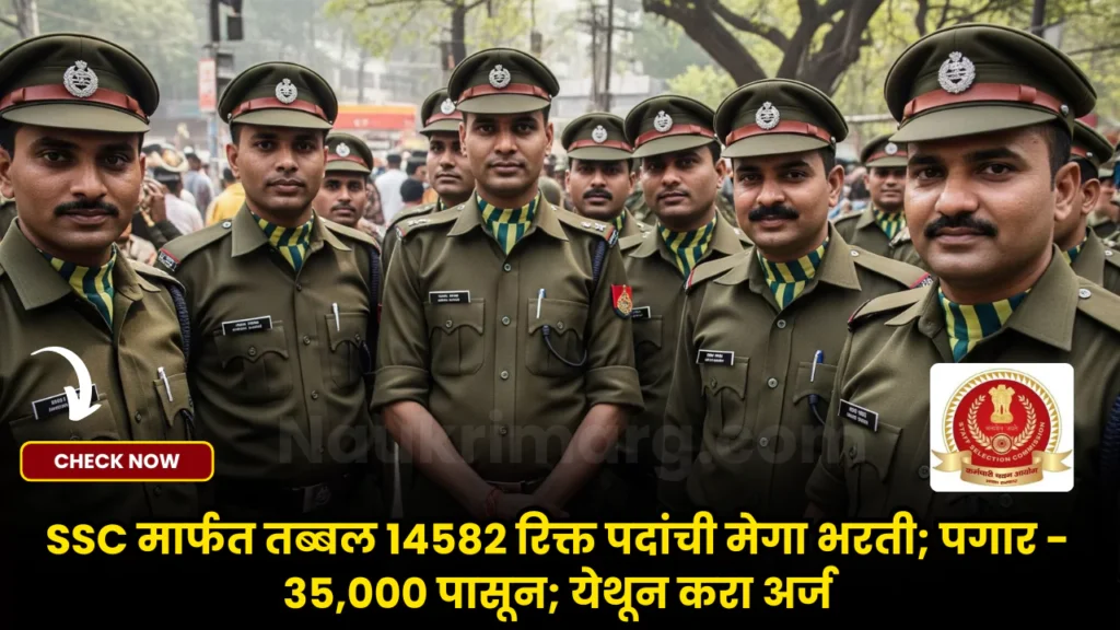 SSC CGL Bharti 2025