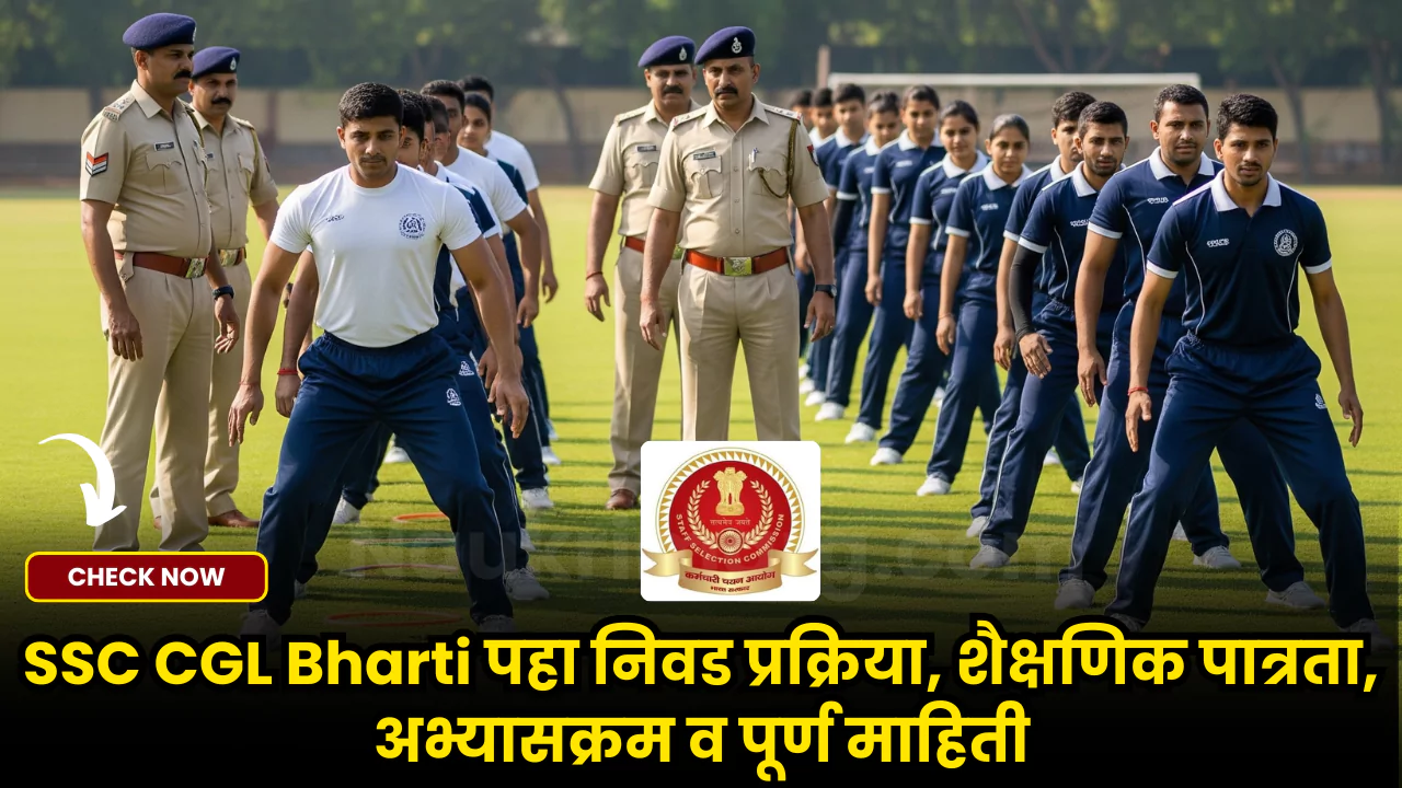 SSC CGL Selection Process