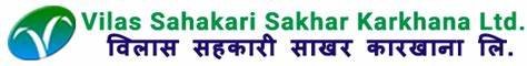 Vilas Sahakari Sakhar Karkhana Bharti 2025