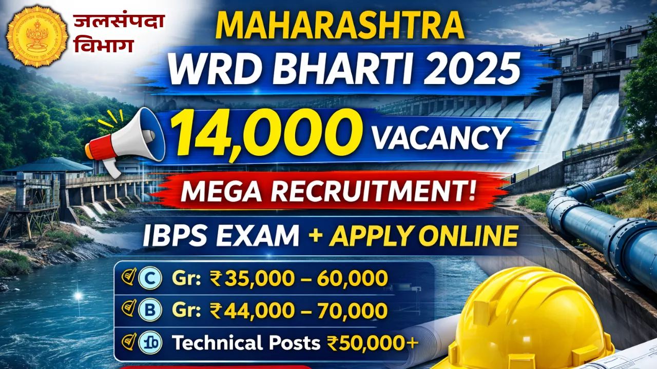 WRD Bharti 2026