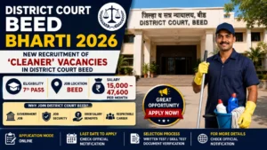 District Court Beed Bharti 2026