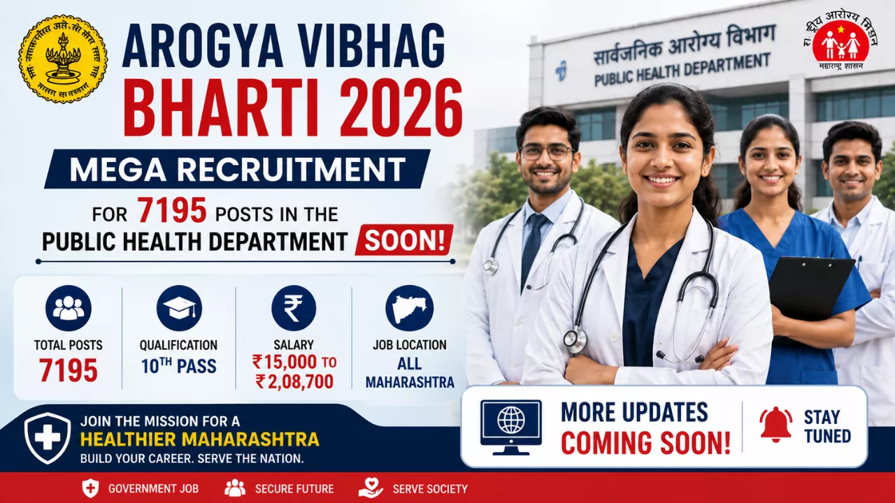 Arogya Vibhag Bharti 2026
