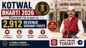 Kotwal Bharti 2026