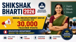 Shikshak Bharti 2026