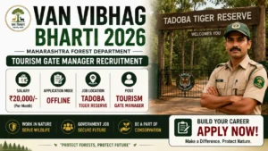 Van Vibhag Bharti 2026