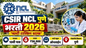 CSIR NCL Pune Bharti 2026