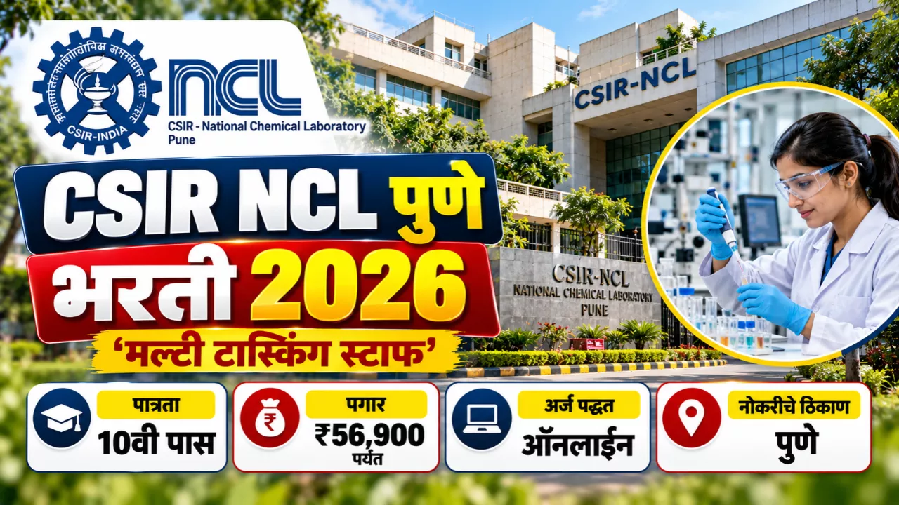 CSIR NCL Pune Bharti 2026