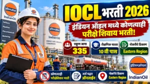 IOCL Bharti 2026