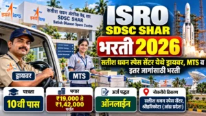 ISRO SDSC SHAR Bharti 2026