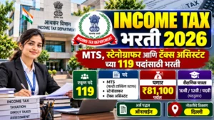 Income Tax Bharti 2026