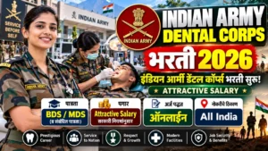 Indian Army Dental Corps Bharti 2026
