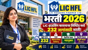 LIC HFL Bharti 2026