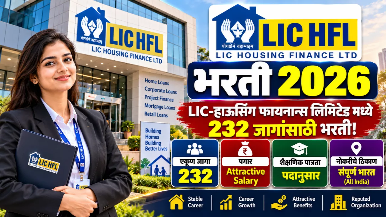 LIC HFL Bharti 2026