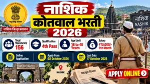 Nashik Kotwal Bharti 2026